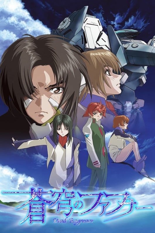 Fafner in the Azure: Dead Aggressor الموسم 1 الحلقة 25