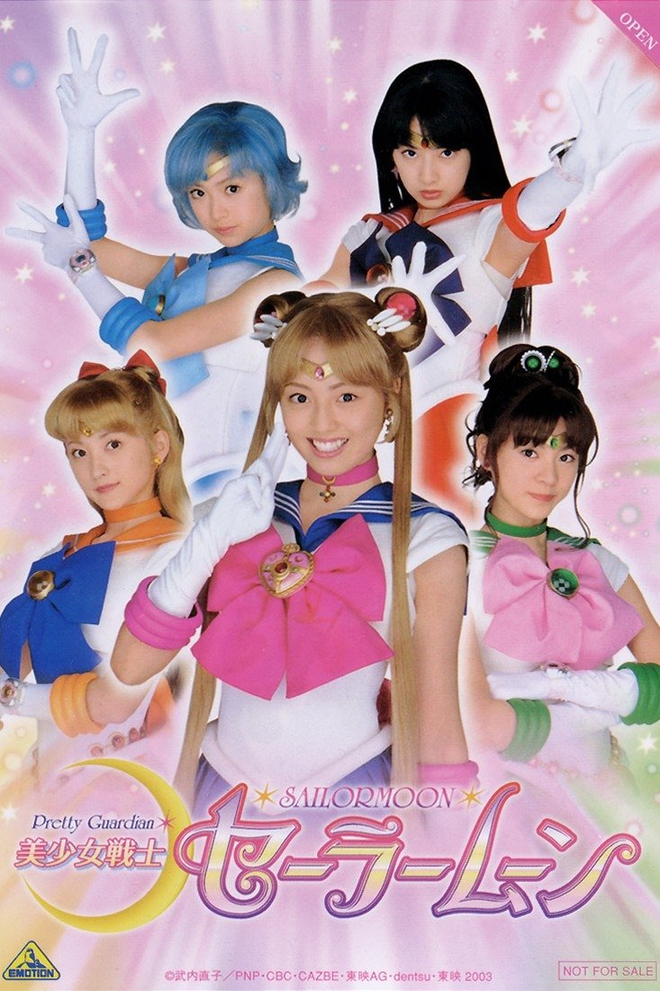 Pretty Guardian Sailor Moon الموسم 1 الحلقة 49