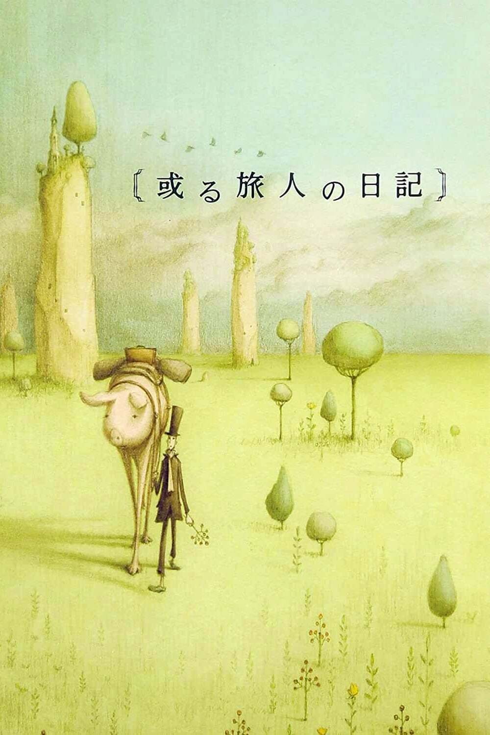 The Diary of Tortov Roddle الموسم 1 الحلقة 6