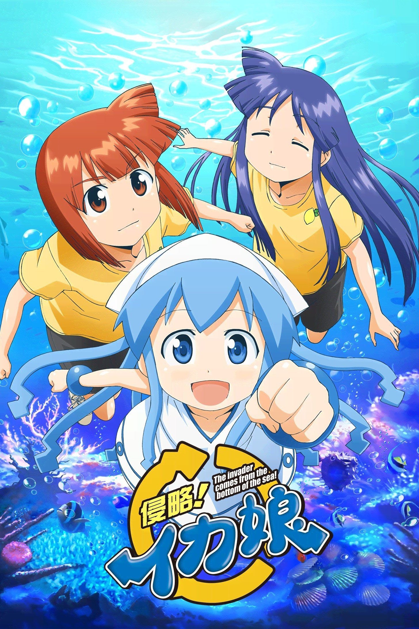 Squid Girl الموسم 2 الحلقة 12