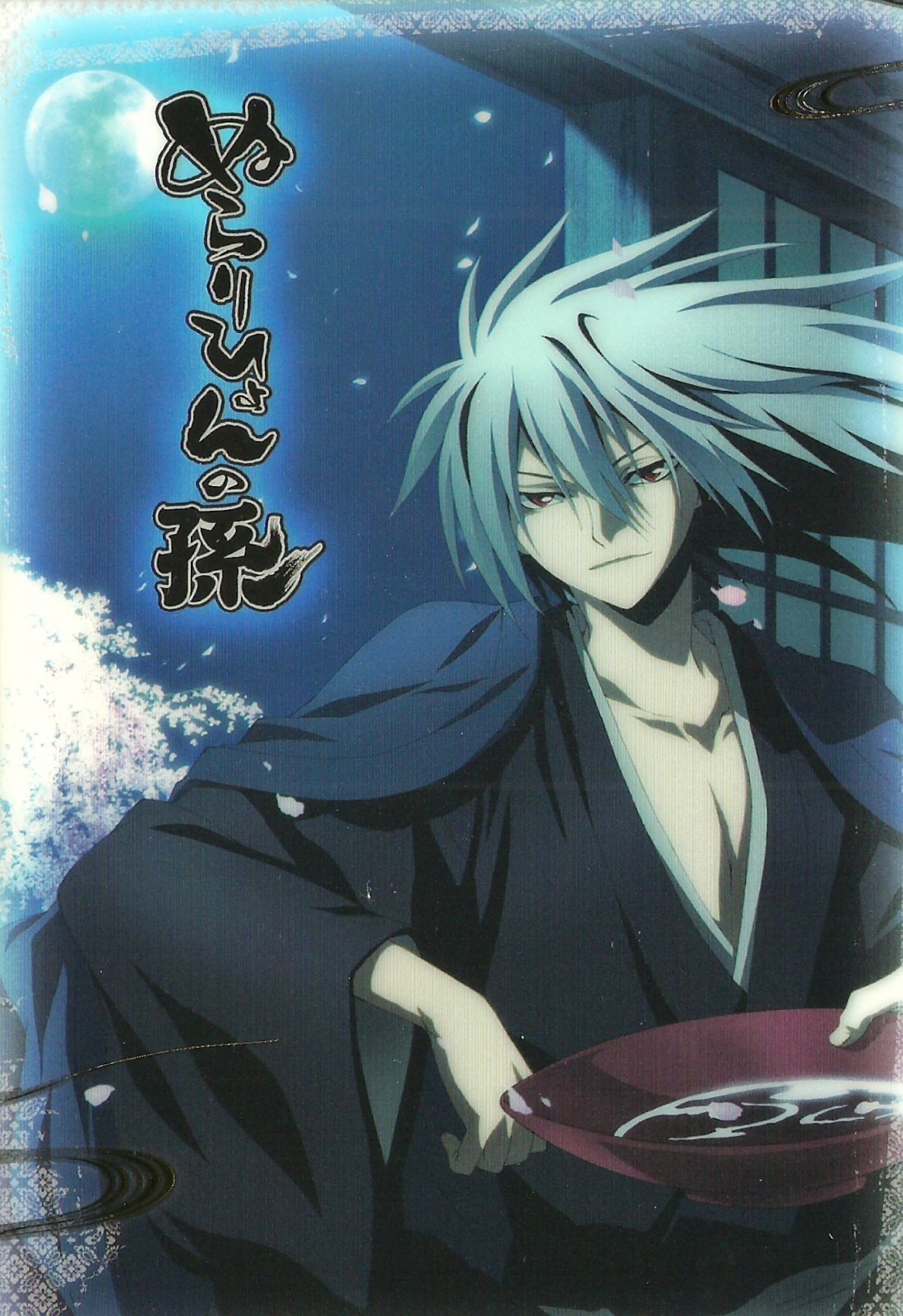 Nura: Rise of the Yokai Clan الموسم 2 الحلقة 24