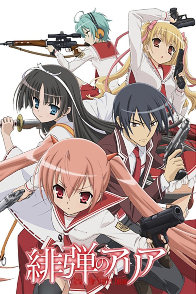 Aria the Scarlet Ammo الموسم 1 الحلقة 12