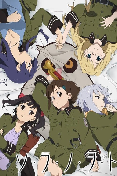 Sound of the Sky الموسم 1 الحلقة 12